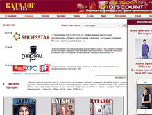 Tablet Screenshot of katalog-moscow.ru